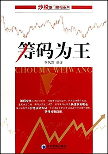 图书